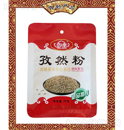 ���B ��Ȼ�� 20g