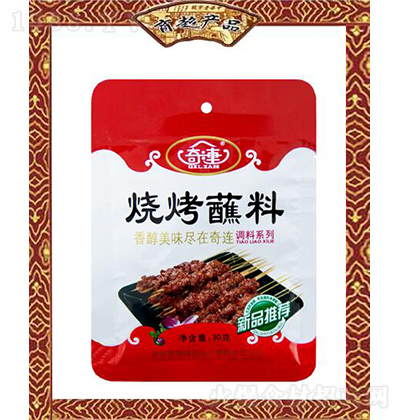 ���B ����պ�� 30g