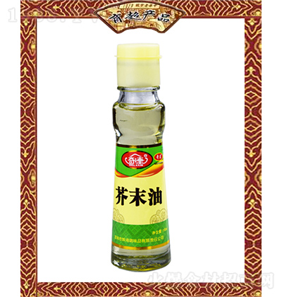 ���B ��ĩ�� 100ml