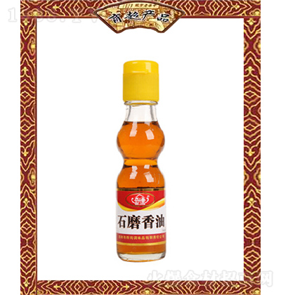 ���B ʯĥ���� 60ml