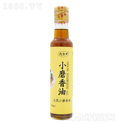 ǧ�Ҿ� Сĥ���� 260ml