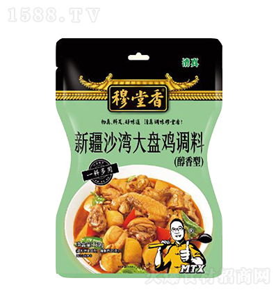 ������ �½�ɳ����P�u�{(di��o)�ϣ������ͣ� 150��