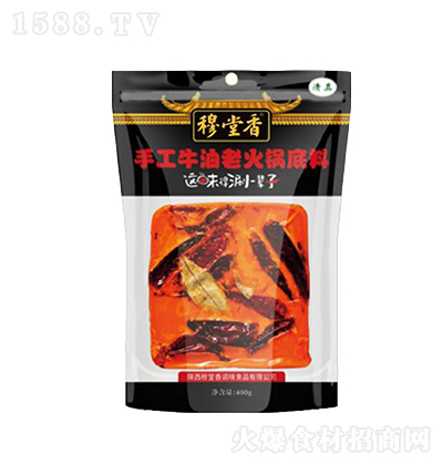 ������ �ֹ�ţ�ͻ�偵��� 400��