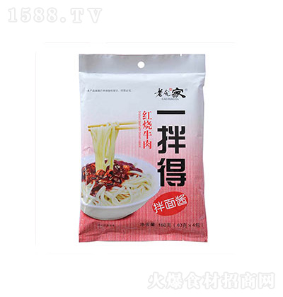 ������ �t��ţ������u 160g