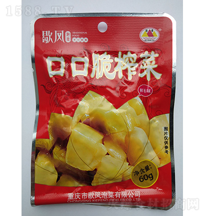 Ъ�P �ڿڴ�ե��-�r��ζ 60g