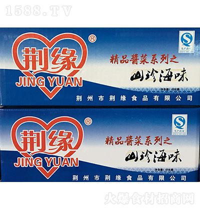 �G�� ɽ�亣ζ