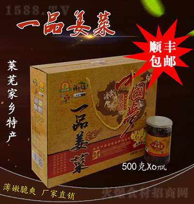 ���L(f��ng)�@ һƷ���˶Y�� 500��x6ƿ