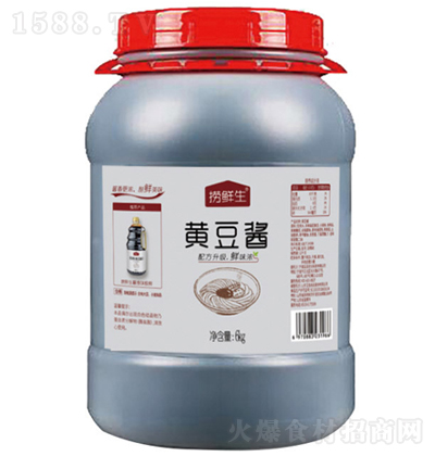 ���r�� �S���u 6L