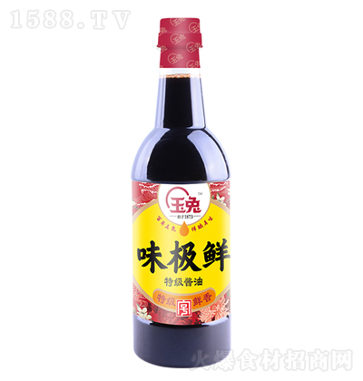 ���� ζ�O�r 800ml