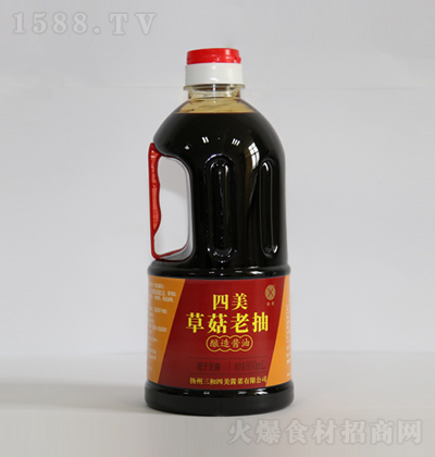 �������� �ݹ��ϳ� 800ml