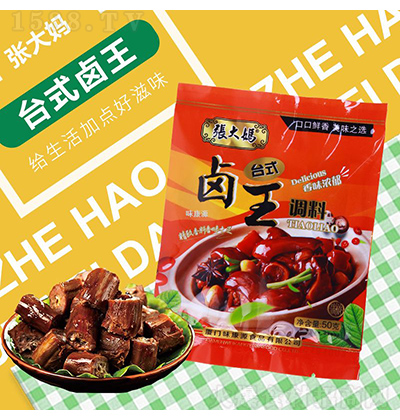 ���� �_ʽ�u���{�� ��ͥ���������{ζ�u������ 50g