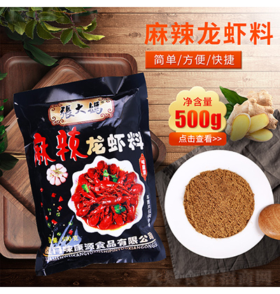 ���� �������r�� ���r�{(di��o)�ϼ�ͥ���������{(di��o)ζ 500g