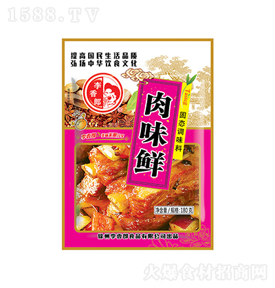 ������ ��ζ�r�̑B(t��i)�{(di��o)ζ�� �������{(di��o)�W��n�u��180g