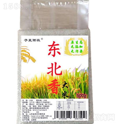 �ޱ  �|������2.5kg ������հ��b �״u �|������ ������ ��������