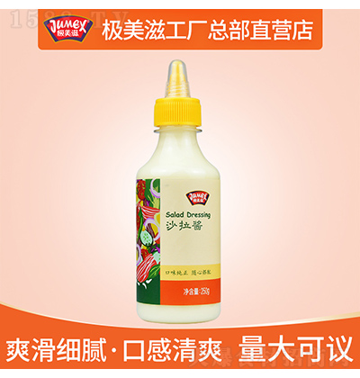 �O���� ����ɳ���u �h��������ɫ���uˮ���߲˼��ÔD��ƿ���b250g