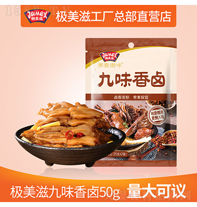 �O���� ��ζ���u��50g �����uţ���������~�������uצ�u���uˮ