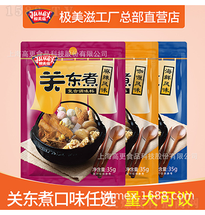 �O���� �P(gu��n)�|���{(di��o)�� ���rζ��������P(gu��n)�|���� 35g