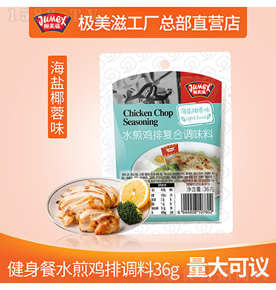 �O���� ˮ���u���{(di��o)�� ���}Ҭ��ζ�u���⽡�����{(di��o)ζ�� 36g