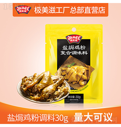 �O���� �}�h�u��30g ���ÏV�|÷�ݿͼ��}�h��˺�u�r�{(di��o)ζ��ɳ����