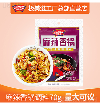 �O���� ��������{(di��o)ζ��70g �Ĵ���偵�������u����ܴ�ζ�������{(di��o)ζƷ