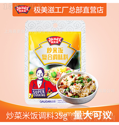 �O���� ������{ζ��35g ���۳���P�ݳ���{�ϼ��ó��˺ӷ��{��