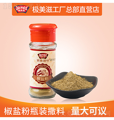 �O���� ���}�� ���}��ƿ���}�u�Ŵ�ƤƤ�r������ץ����{(di��o)ζƷ 40g