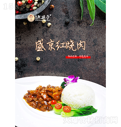 ʢ���ܺ��� ʢ���t���� �в�������  ��ʳʳƷ �{(di��o)���� ����w�