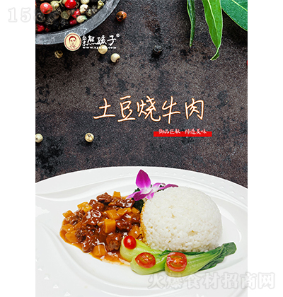 ʢ���ܺ��� ������ţ�� �в�������  ��ʳʳƷ �{(di��o)���� ����w�