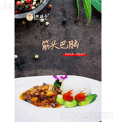 ʢ���ܺ��� ���^���X �в�������  ��ʳʳƷ �{(di��o)���� ����w�