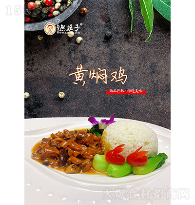 ʢ���ܺ��� �S�F�u �в�������  ��ʳʳƷ �{(di��o)���� ����w�