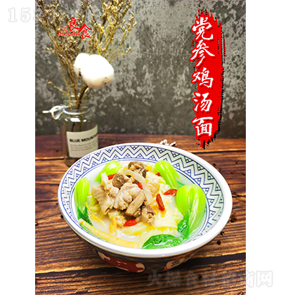 Ц��ʳ �h���u���� �в�������  ��ʳʳƷ �{(di��o)���� �����l