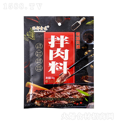 �G������ �Q���L(f��ng)ζ������30g �|���������ϟ����������������nʽţ���{(di��o)ζ����