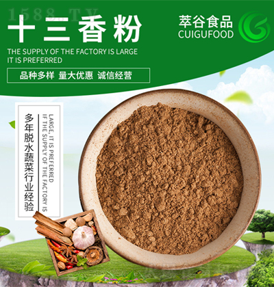 �͹�ʳƷ ʮ����� �������{(di��o)ζ�������{(di��o)ζ�����uζ��������ʮ����