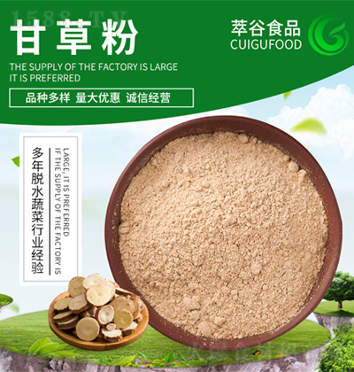 �͹�ʳƷ �ʲݷ� �ʲ�Ƭ �S�η� ���I(y��ng)����Ҏ(gu��)��ۄ����l(f��)