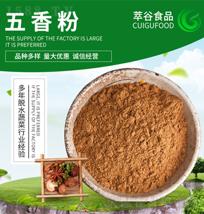 �͹�ʳƷ �����ɢ�b������������L(f��ng)ζ�{(di��o)ζƷ �S�����l(f��)����(y��ng)�����