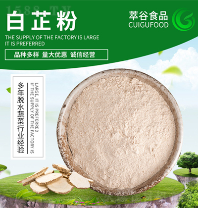 �͹�ʳƷ ���Ʒ����l(f��)�а��Ʒ۰���Ƭĥ���Ʒ��r(n��ng)�a(ch��n)Ʒ�ӹ�����r��(y��u)���Ʒ�