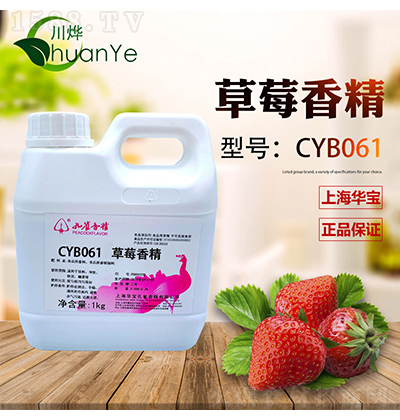 ��ȸ�㾫 CYB061��ݮ�㾫 1kg