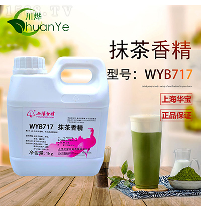 ��ȸ�㾫 WYB717Ĩ���㾫 1kg