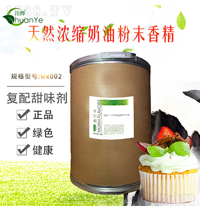 �ݠ��A WX002��Ȼ��s���ͷ�ĩ�㾫 14kg