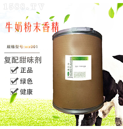 �ݠ��A WX001ţ�̷�ĩ�㾫 20kg