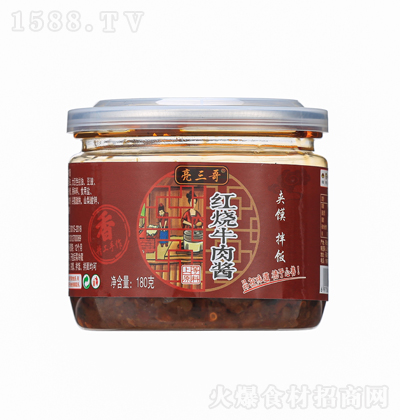 ������ �t��ţ���u ���˰���{(di��o)ζ�u �u�� �{(di��o)ζƷ һ�u���� 180��