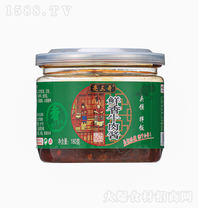 ������ �r��ţ���u ���˰���{(di��o)ζ�u �u�� �{(di��o)ζƷ һ�u���� 180��