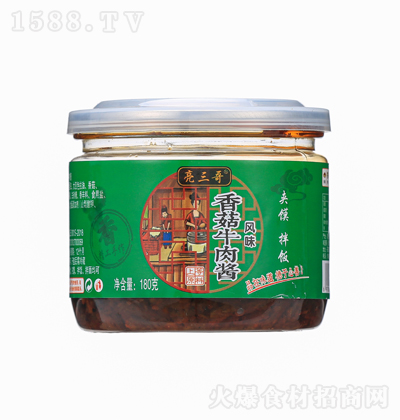 ������ �㹽ţ���u ���˰���{(di��o)ζ�u �u�� �{(di��o)ζƷ һ�u���� 180��