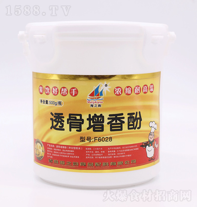 ��֮� F6028͸������� 500g