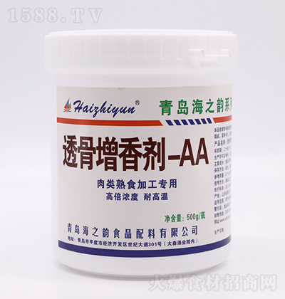 ��֮� ͸�����ㄩ-AA 500g