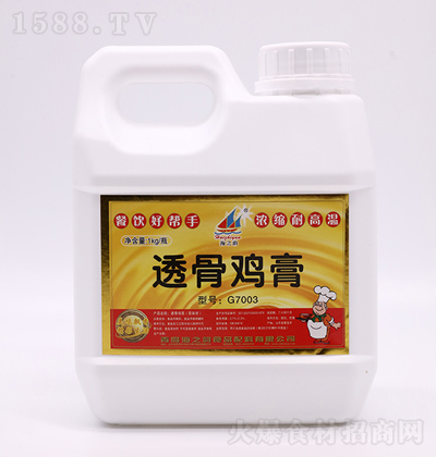 ��֮� ͸���u�� 1kg