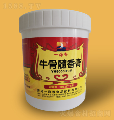 һ���� ţ�������