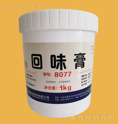 һ���� ��ζ�� 1kg