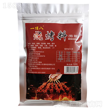 һ픰˟����ϣ�������250��