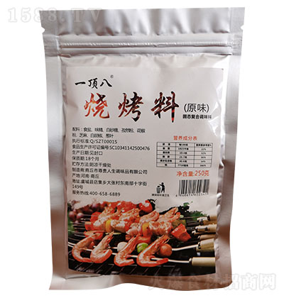 һ픰˟����ϣ�ԭζ��250��